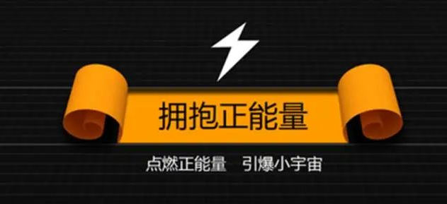 保安公司不需要這幾種負(fù)能量！
