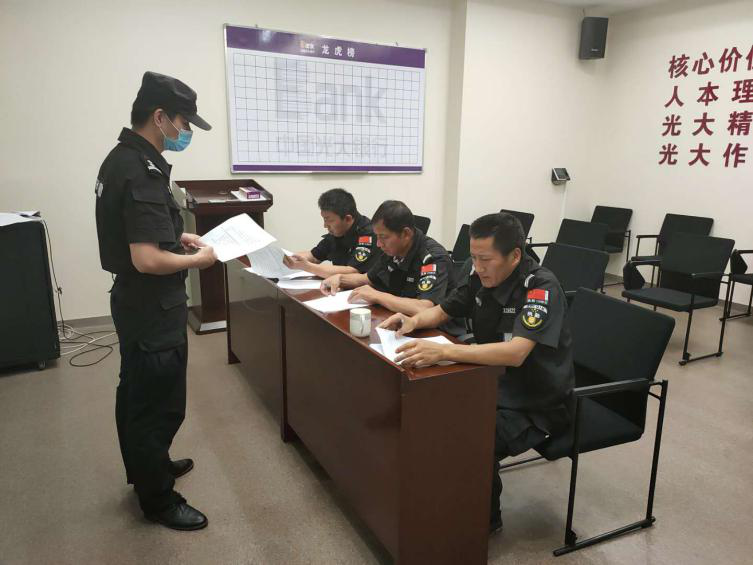 保安隊(duì)伍建設(shè)存在的主要問(wèn)題及對(duì)策